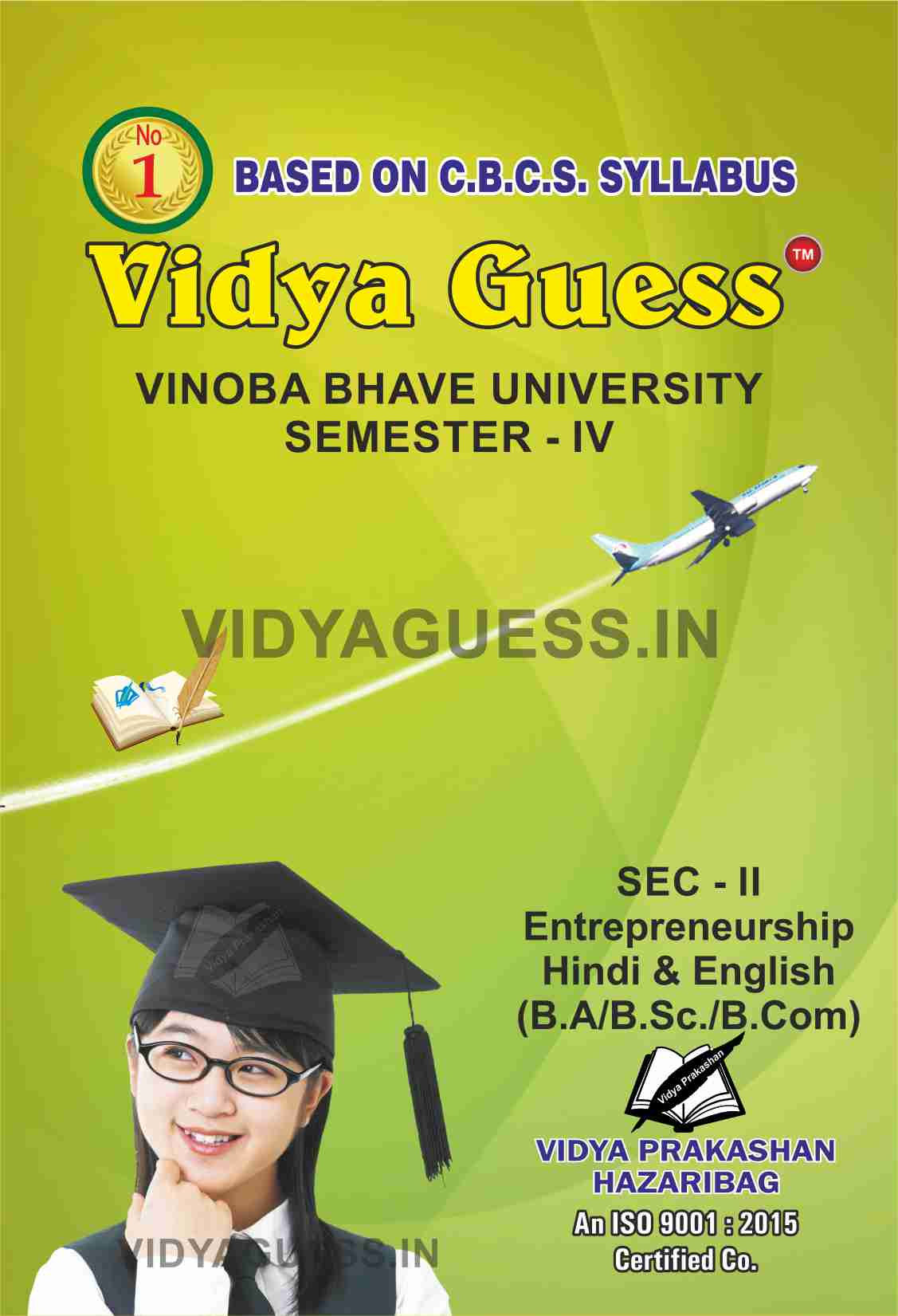 SEC - II Entrepreneurship (HINDI & ENGLISH) for V.B.U SEMESTER - IV ARTS, SCIENCE & COMMERCE